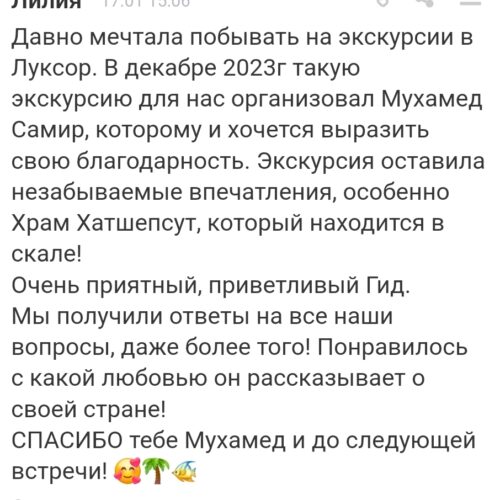 Screenshot_20240227_102305_Chrome