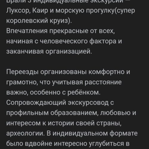 Screenshot_20240525_094043_Google